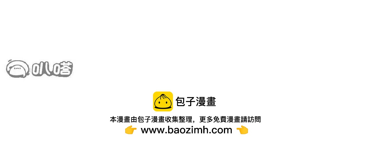 仙武帝尊 - 第850話  夢迴大楚(2/4) - 6