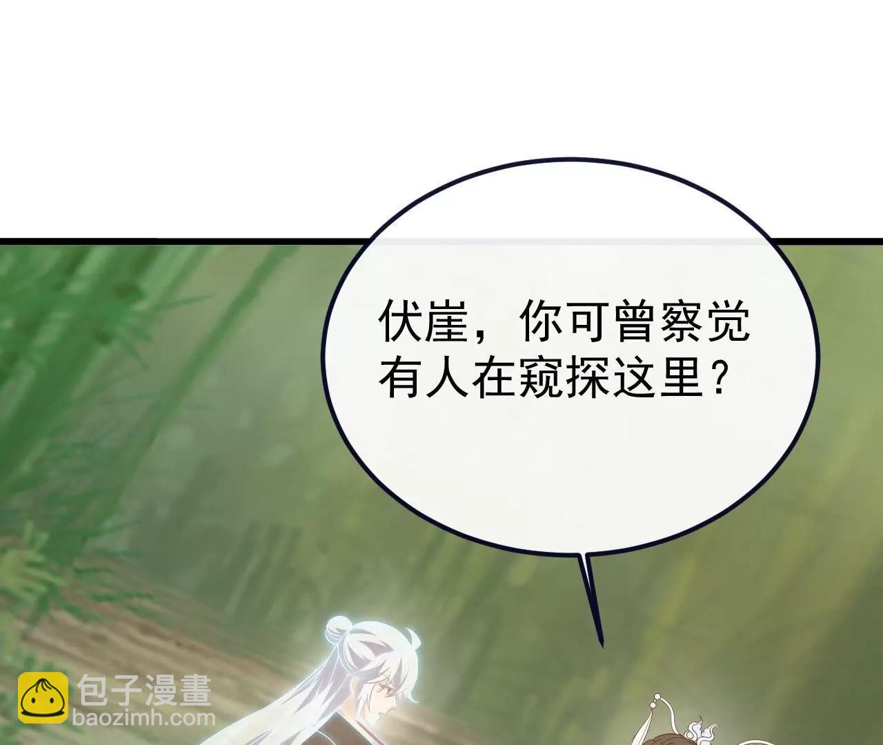 仙武帝尊 - 第850話  夢迴大楚(3/4) - 6