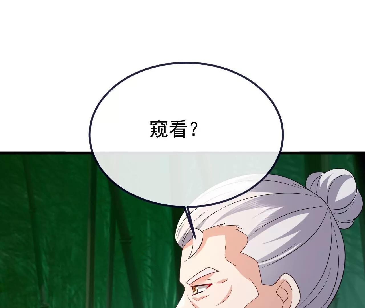 仙武帝尊 - 第850話  夢迴大楚(3/4) - 1