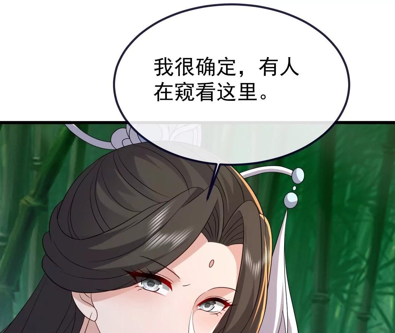 仙武帝尊 - 第850話  夢迴大楚(3/4) - 4