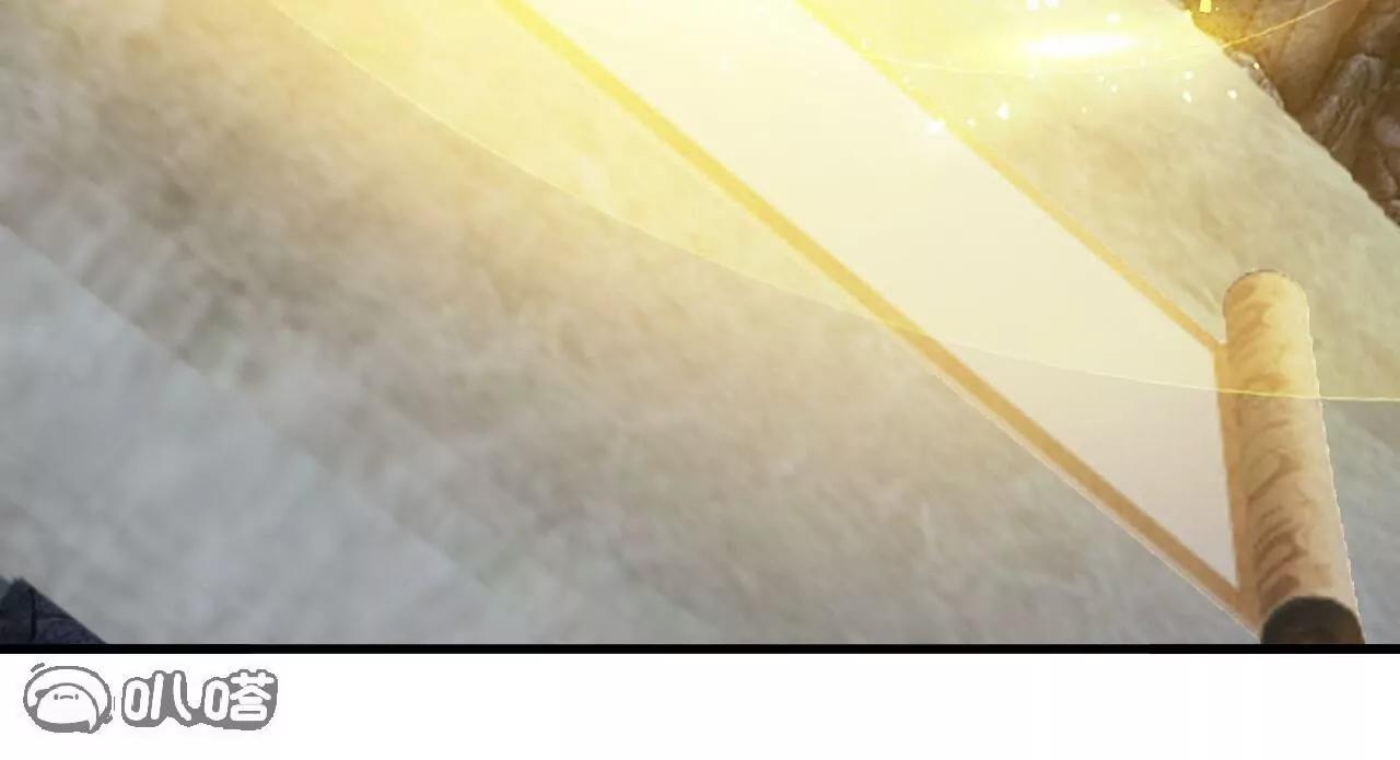 仙武帝尊 - 第850話  夢迴大楚(1/4) - 4