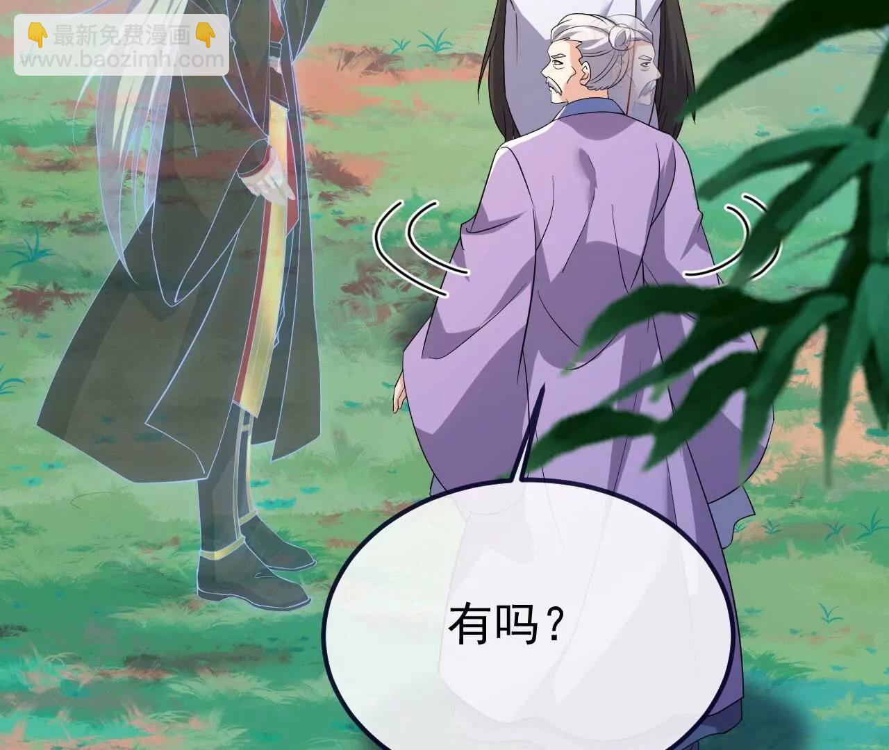 仙武帝尊 - 第850話  夢迴大楚(3/4) - 8