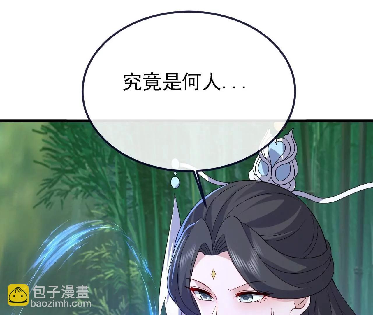 仙武帝尊 - 第850話  夢迴大楚(3/4) - 5