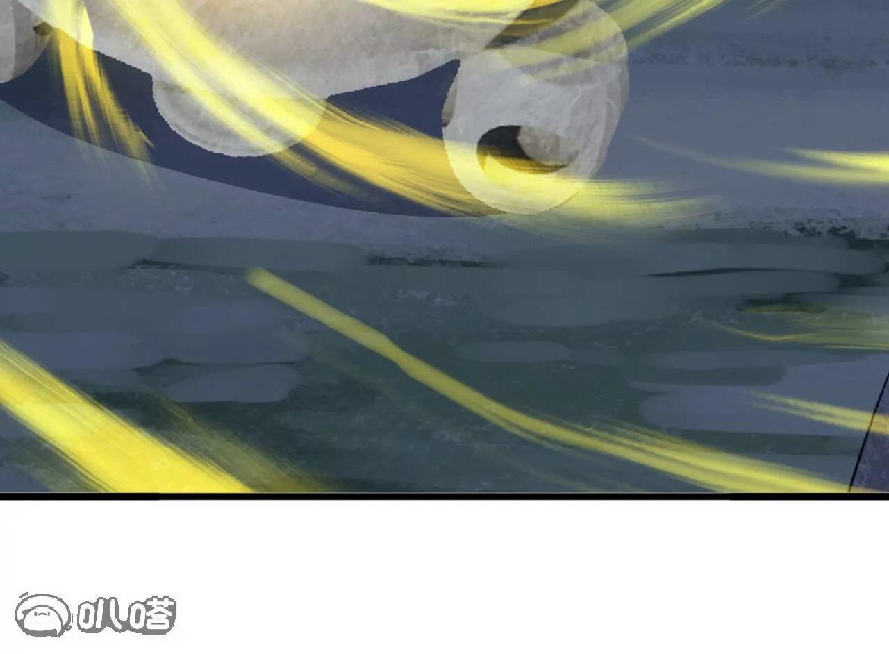 仙武帝尊 - 第850話  夢迴大楚(1/4) - 7