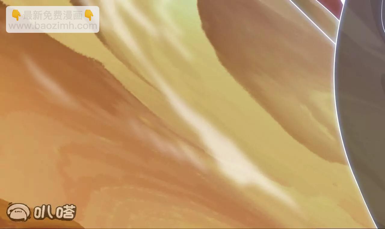 仙武帝尊 - 第850話  夢迴大楚(4/4) - 5