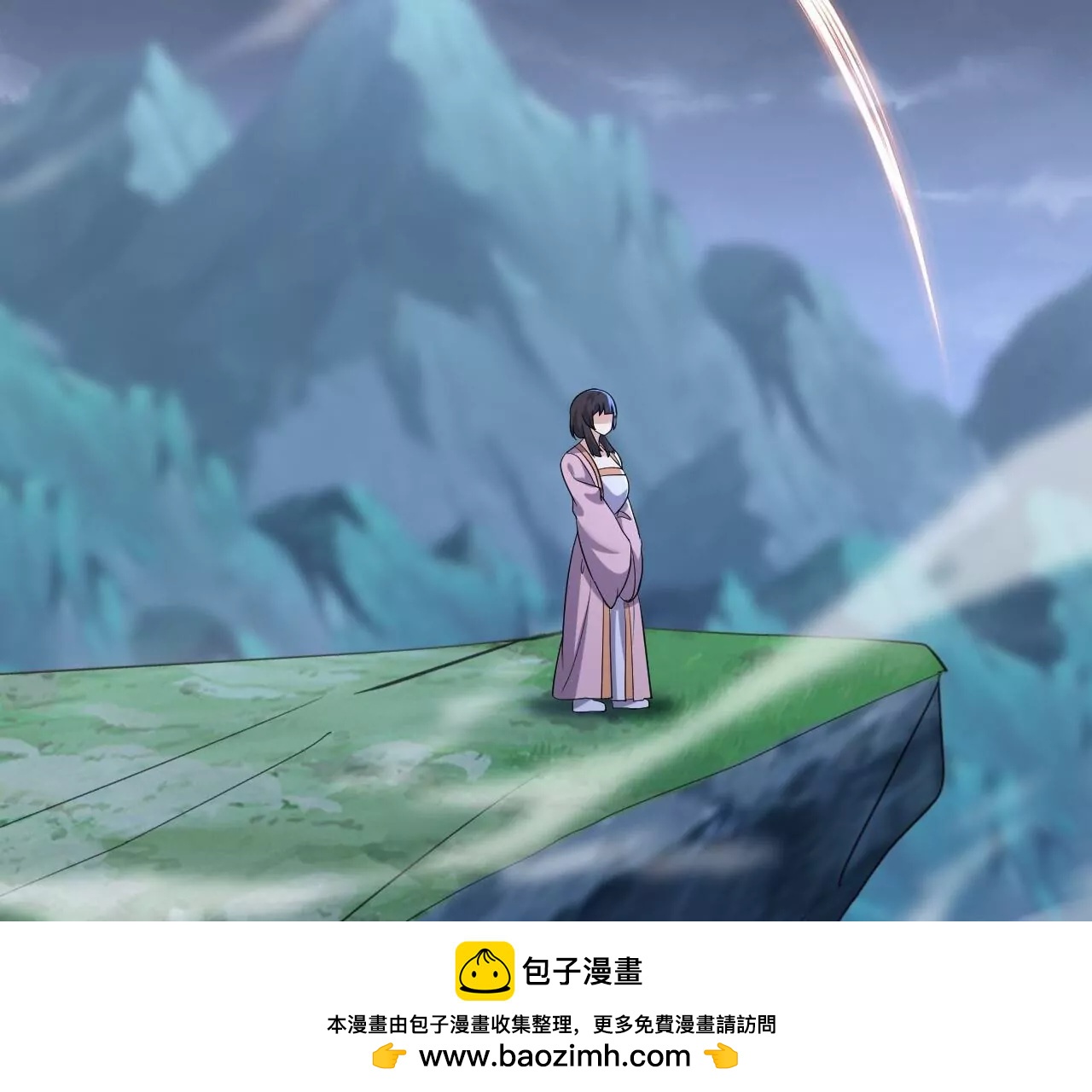 仙武帝尊 - 第850話  夢迴大楚(4/4) - 6