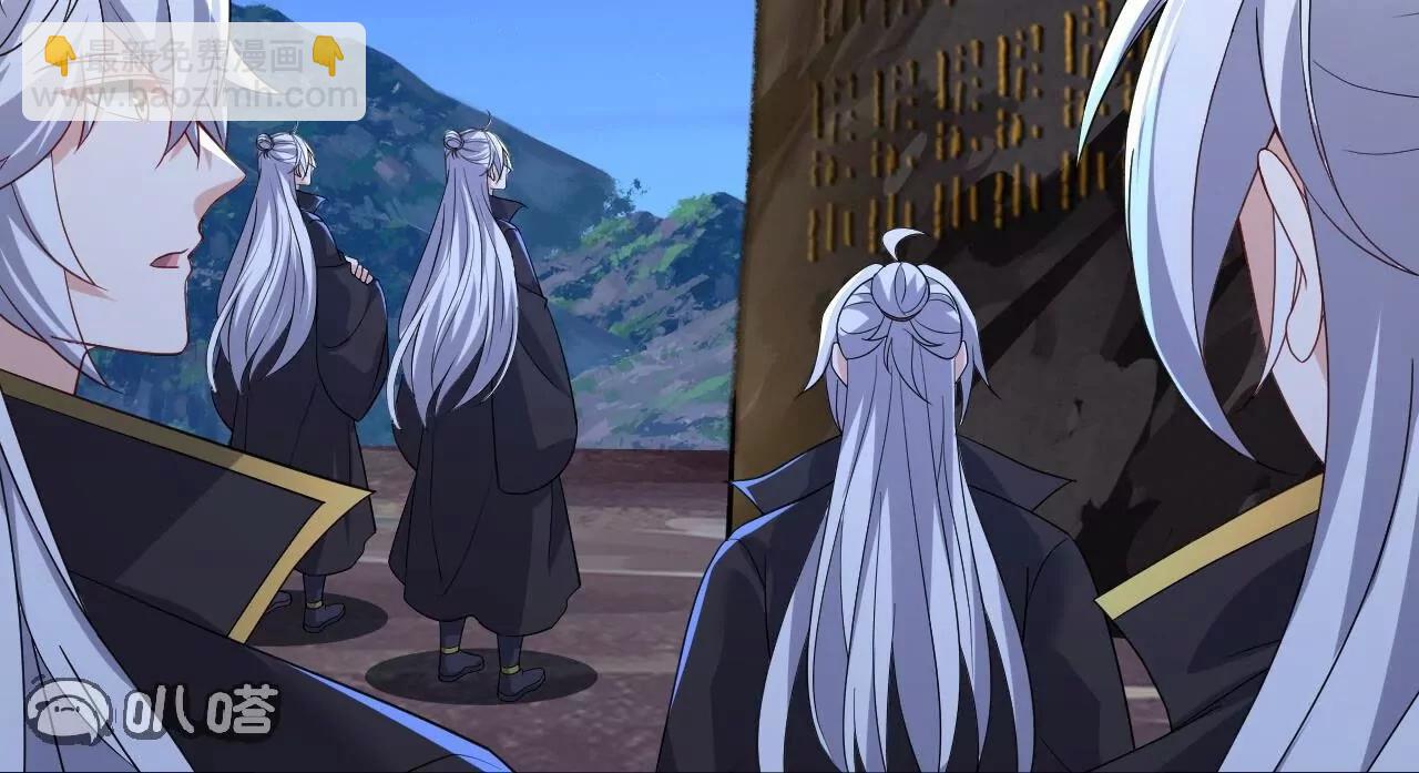 仙武帝尊 - 第850話  夢迴大楚(4/4) - 2