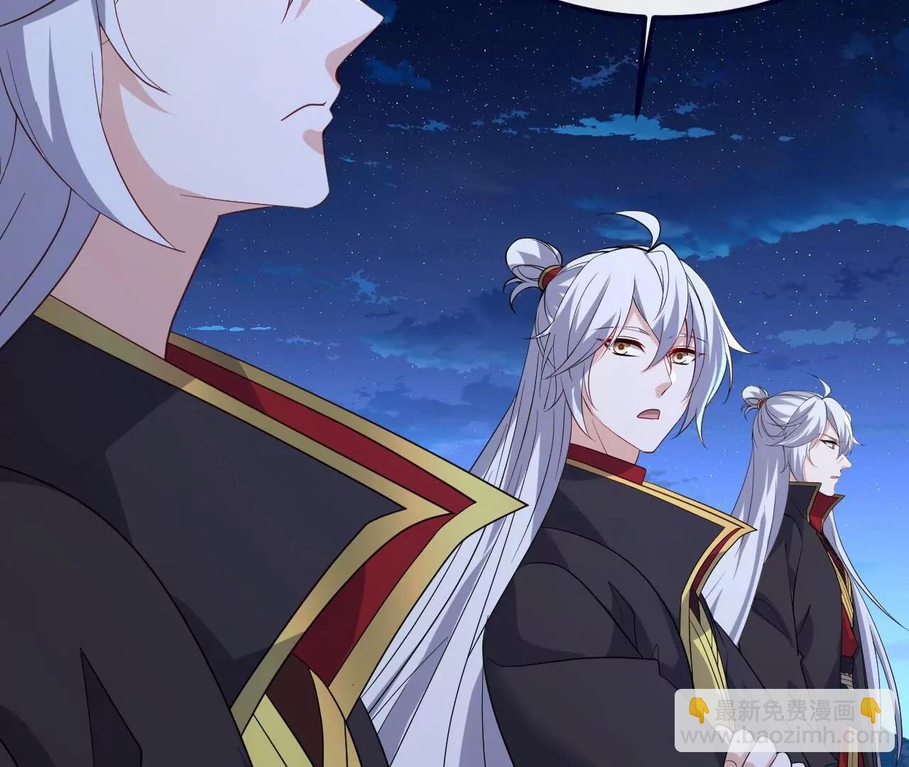 仙武帝尊 - 第850話  夢迴大楚(4/4) - 7