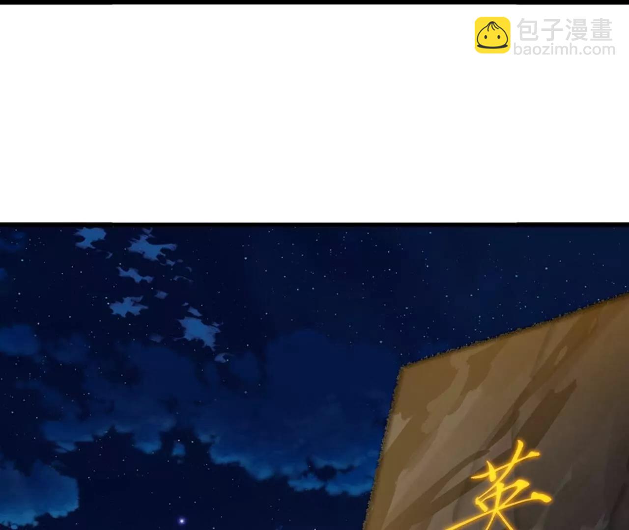 仙武帝尊 - 第850話  夢迴大楚(4/4) - 2