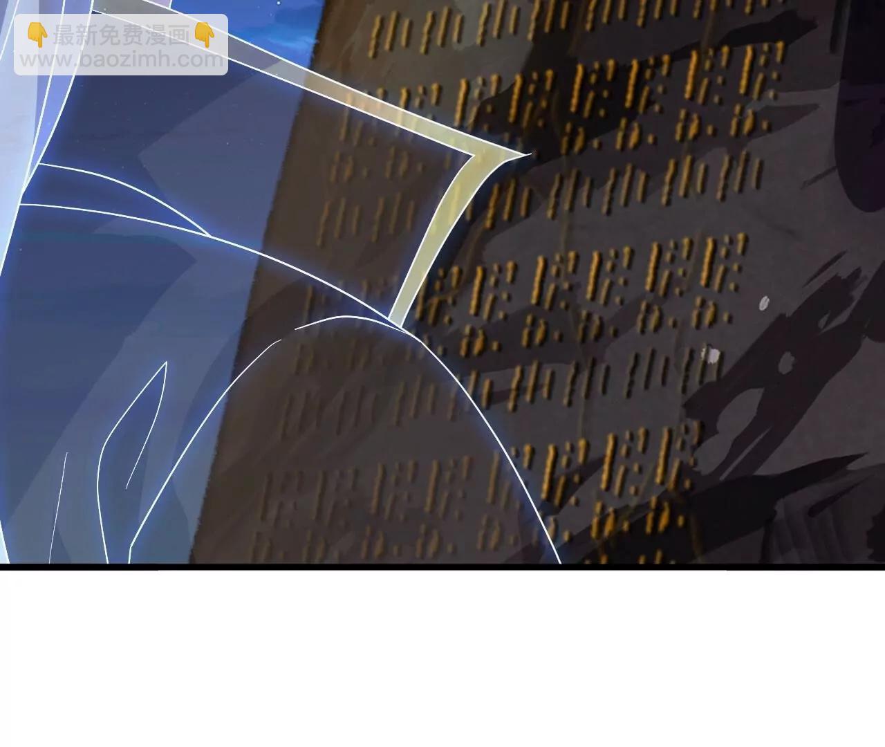 仙武帝尊 - 第850話  夢迴大楚(4/4) - 4