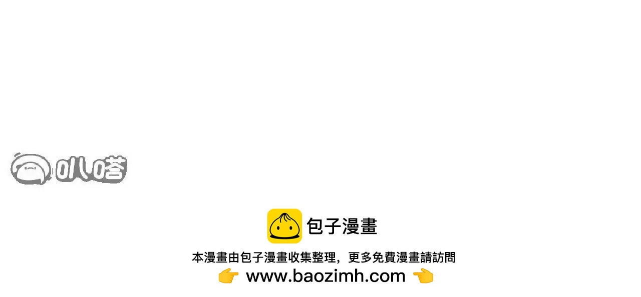 仙武帝尊 - 第850話  夢迴大楚(4/4) - 5