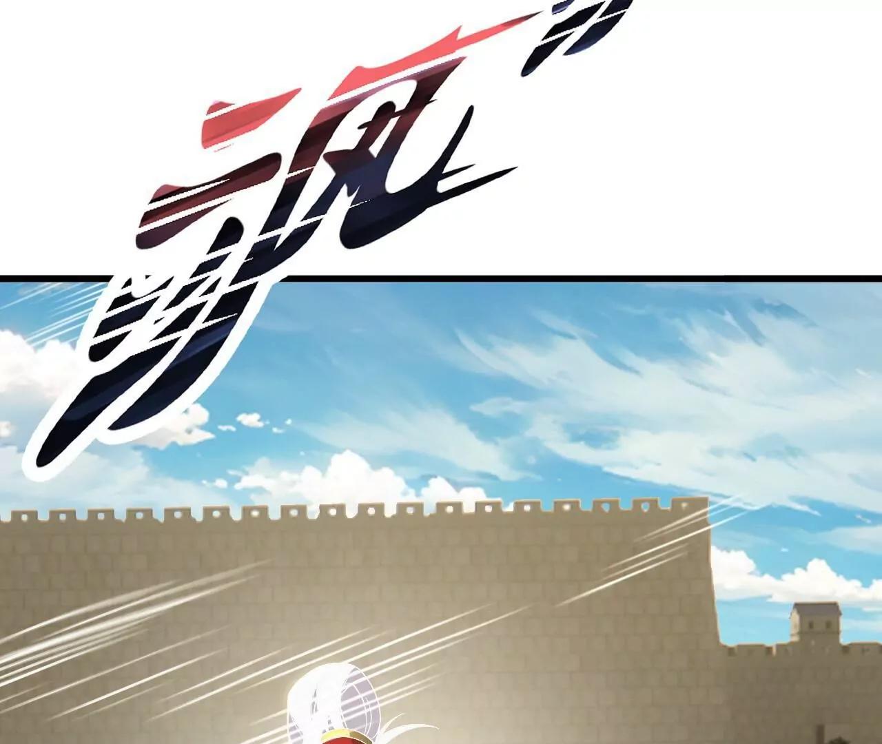 仙武帝尊 - 第850話  夢迴大楚(1/4) - 7