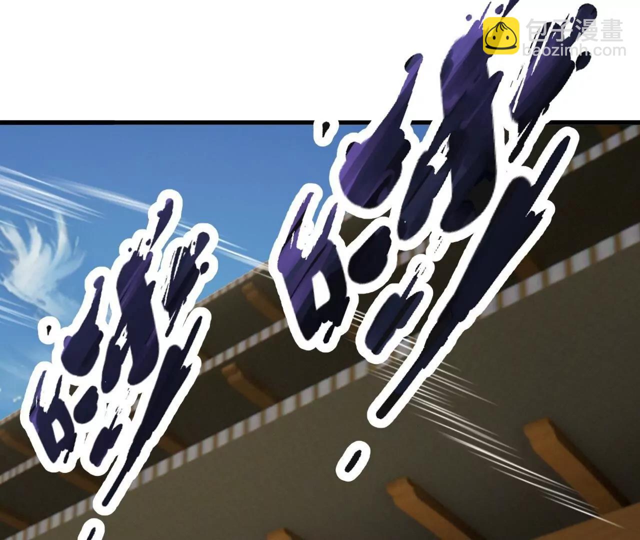 仙武帝尊 - 第850話  夢迴大楚(1/4) - 2