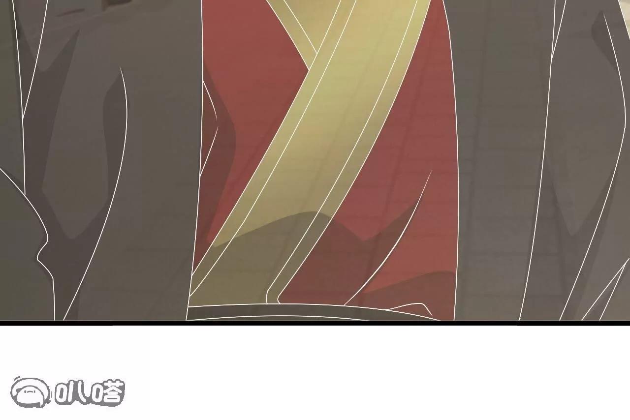 仙武帝尊 - 第850話  夢迴大楚(1/4) - 7