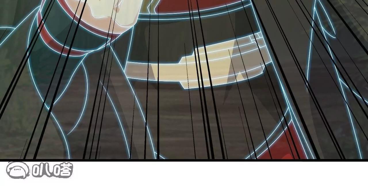 仙武帝尊 - 第850話  夢迴大楚(1/4) - 4