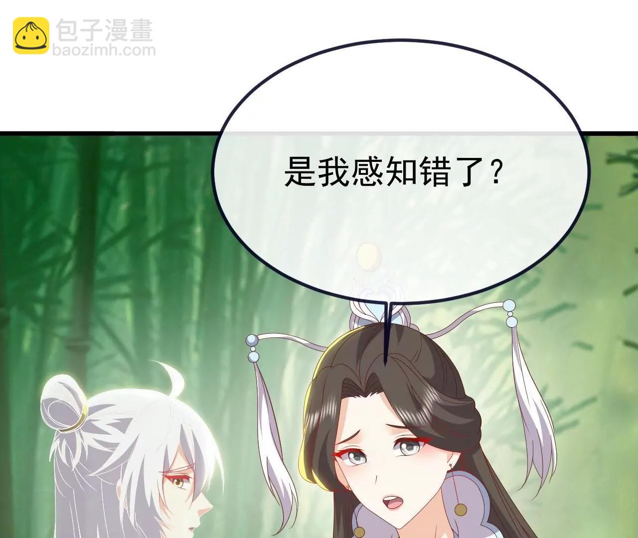 仙武帝尊 - 第850話  夢迴大楚(2/4) - 4