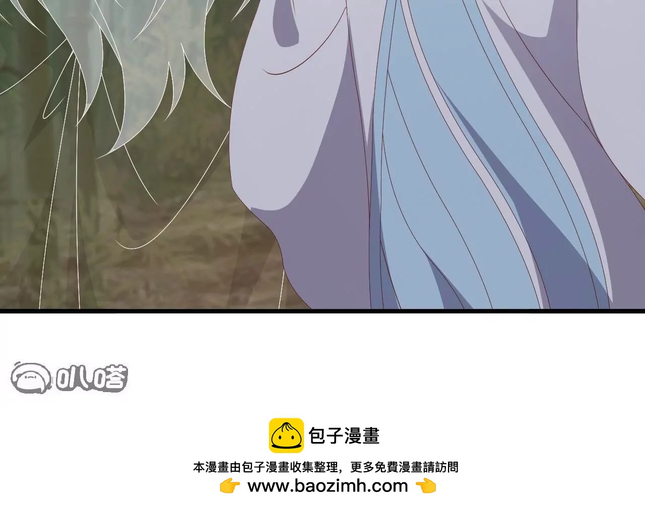 仙武帝尊 - 第850話  夢迴大楚(2/4) - 6