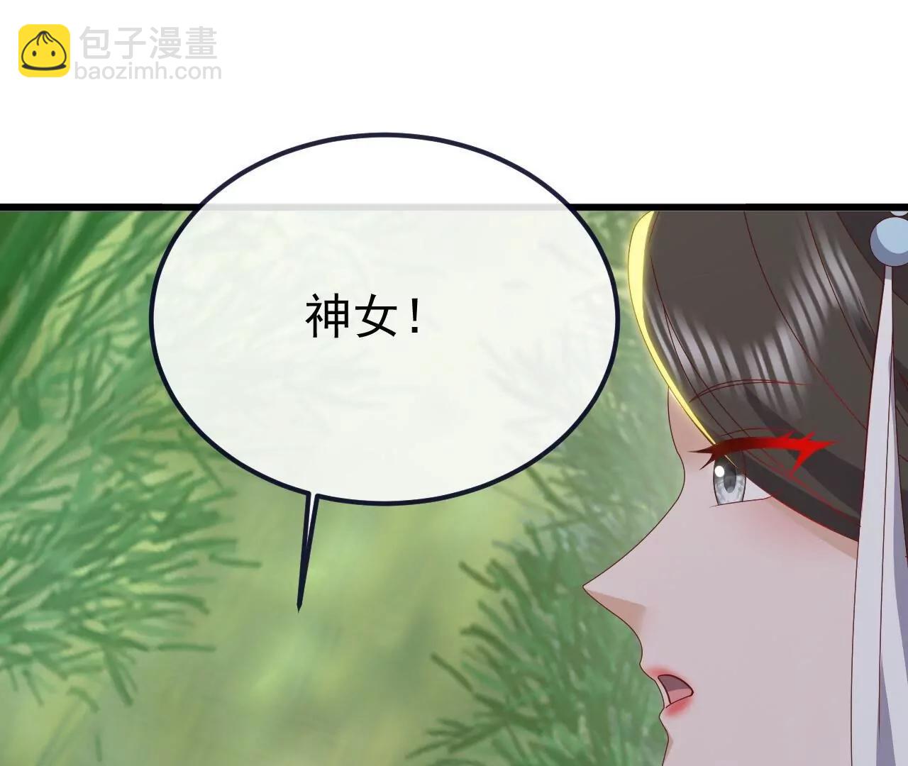 仙武帝尊 - 第850話  夢迴大楚(2/4) - 7