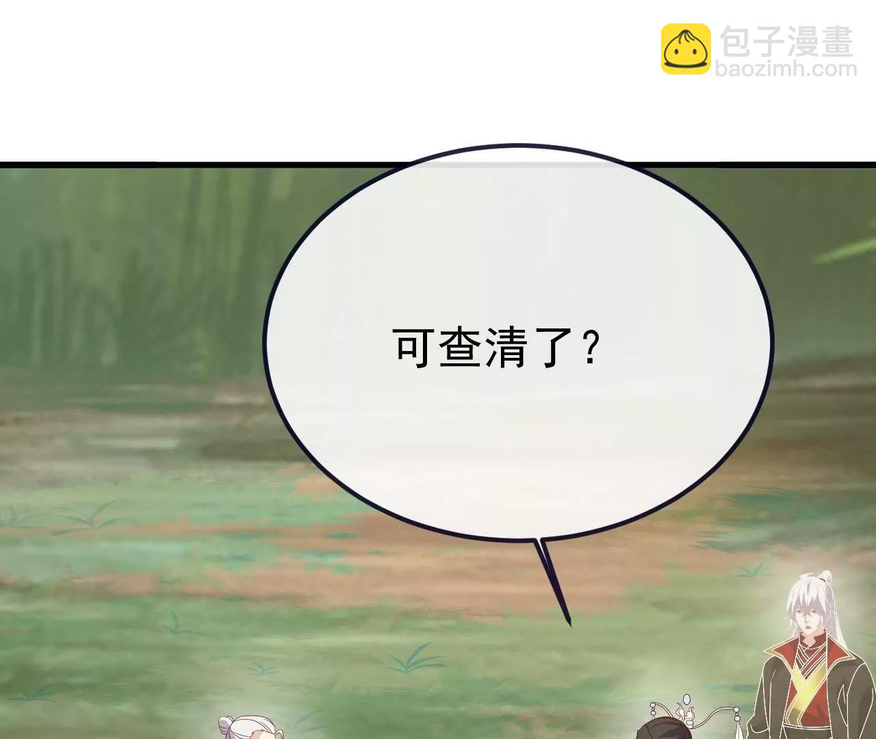 仙武帝尊 - 第850話  夢迴大楚(2/4) - 2