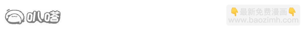 仙武帝尊 - 第850話  夢迴大楚(2/4) - 5