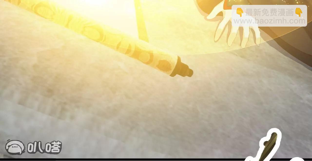 仙武帝尊 - 第850話  夢迴大楚(1/4) - 1