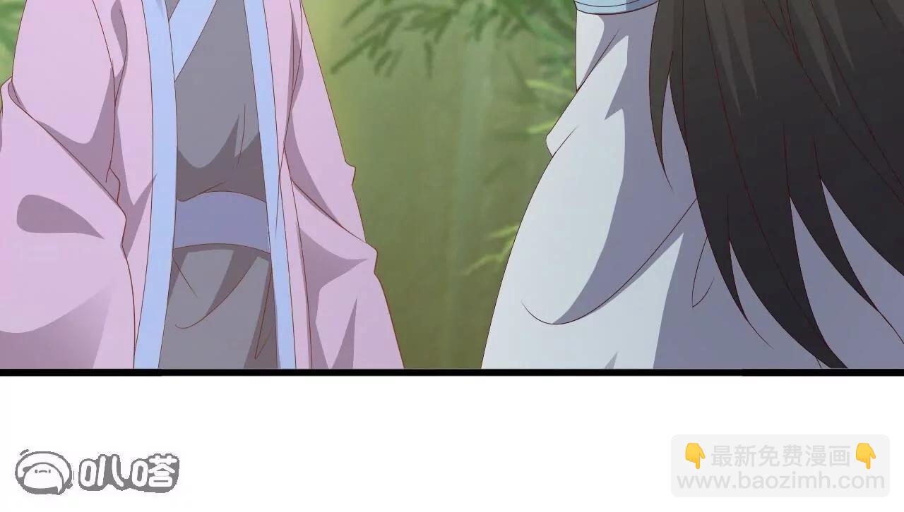 仙武帝尊 - 第850話  夢迴大楚(2/4) - 1