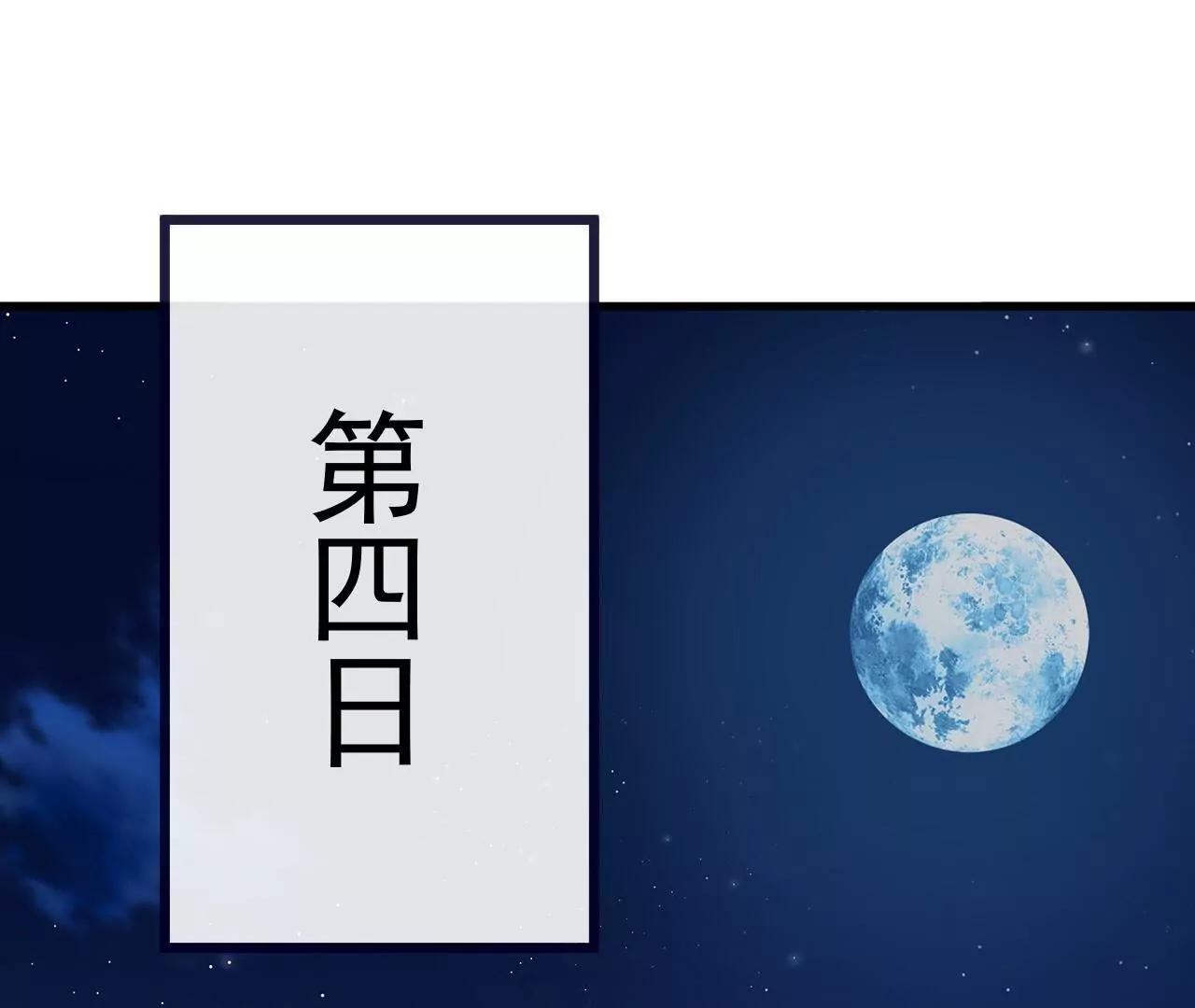 仙武帝尊 - 第851話  有故事的人(1/4) - 2