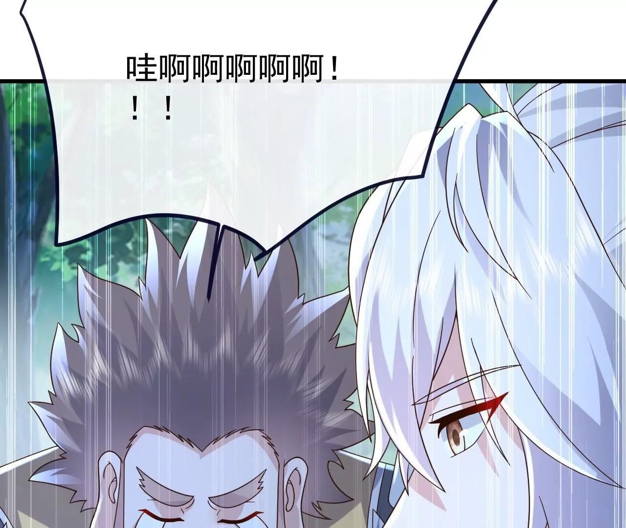 仙武帝尊 - 第851話  有故事的人(3/4) - 7