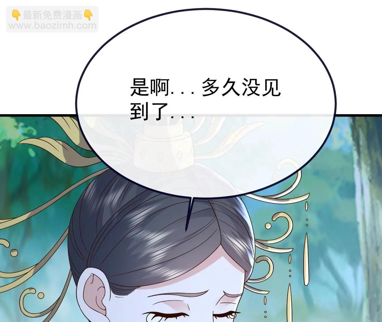 仙武帝尊 - 第851話  有故事的人(3/4) - 6