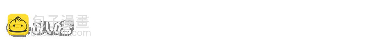 仙武帝尊 - 第851話  有故事的人(3/4) - 2