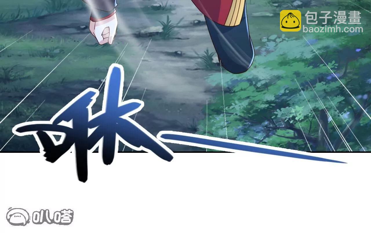 仙武帝尊 - 第851話  有故事的人(4/4) - 5