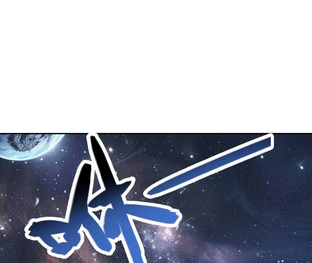 仙武帝尊 - 第851話  有故事的人(4/4) - 3