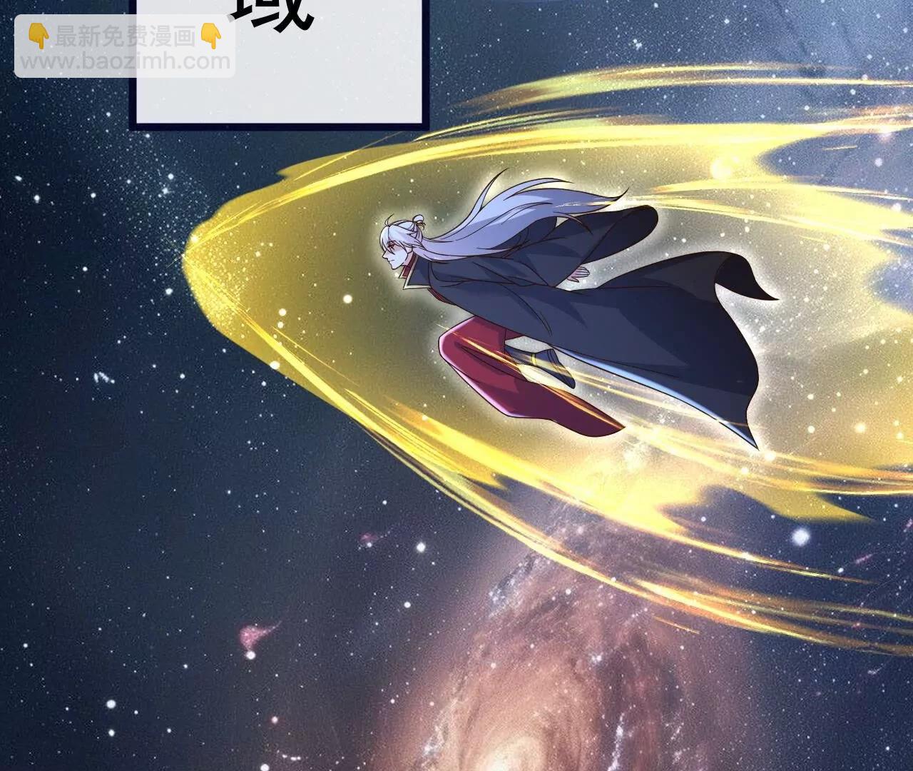 仙武帝尊 - 第851話  有故事的人(4/4) - 7