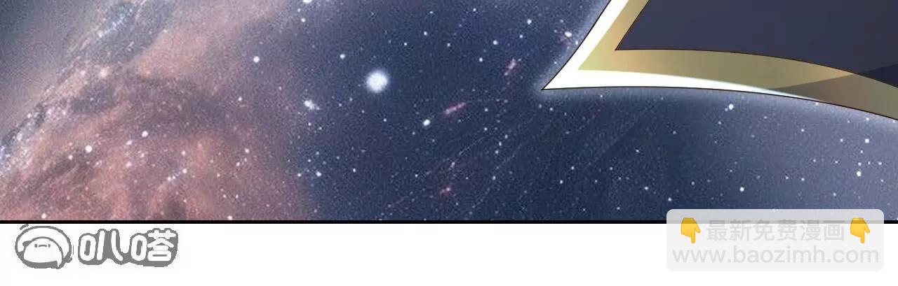 仙武帝尊 - 第851話  有故事的人(4/4) - 4