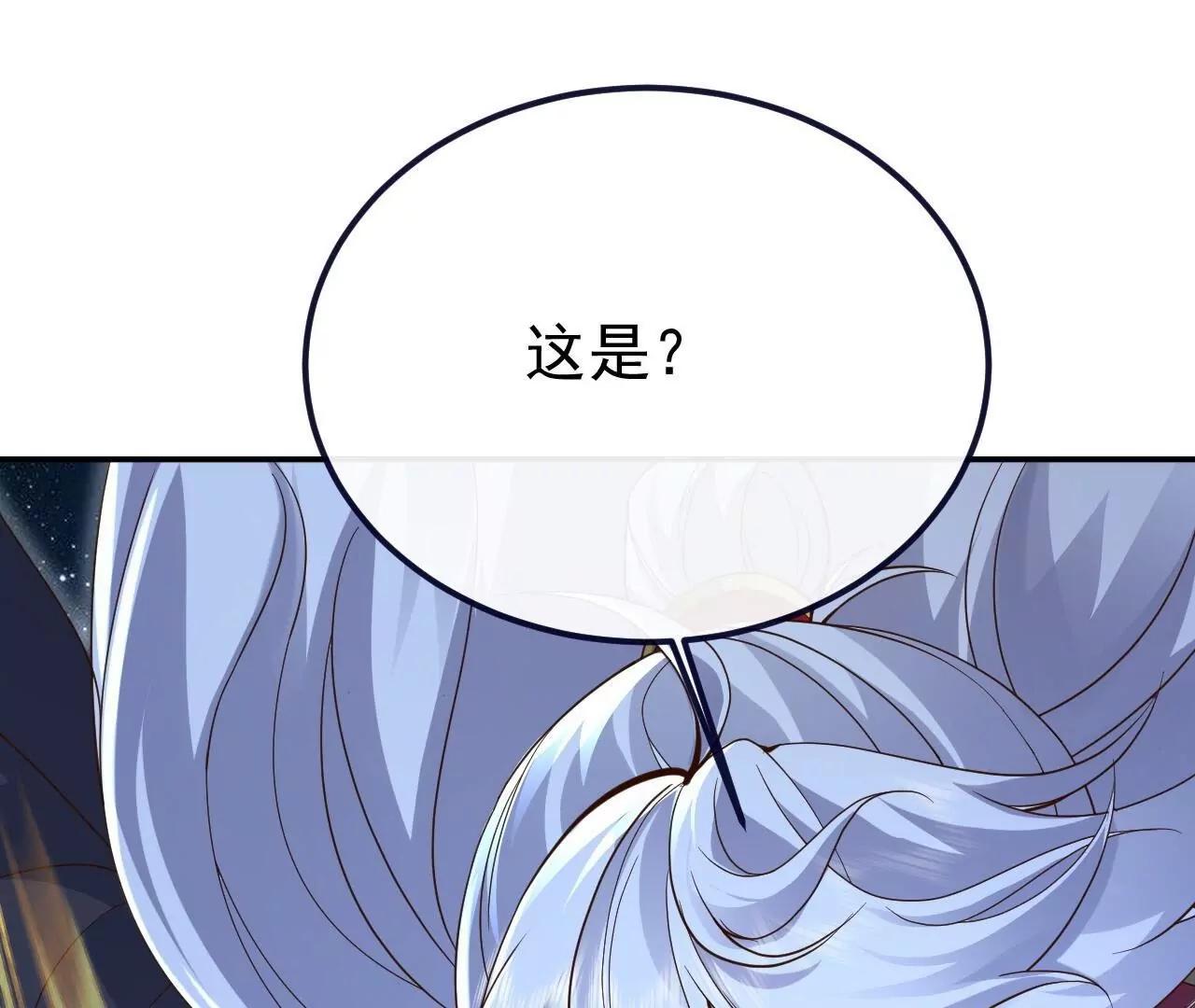 仙武帝尊 - 第851話  有故事的人(4/4) - 5