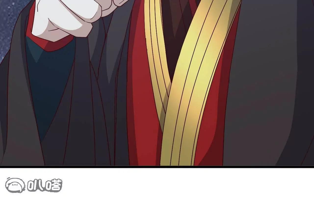 仙武帝尊 - 第851話  有故事的人(4/4) - 6