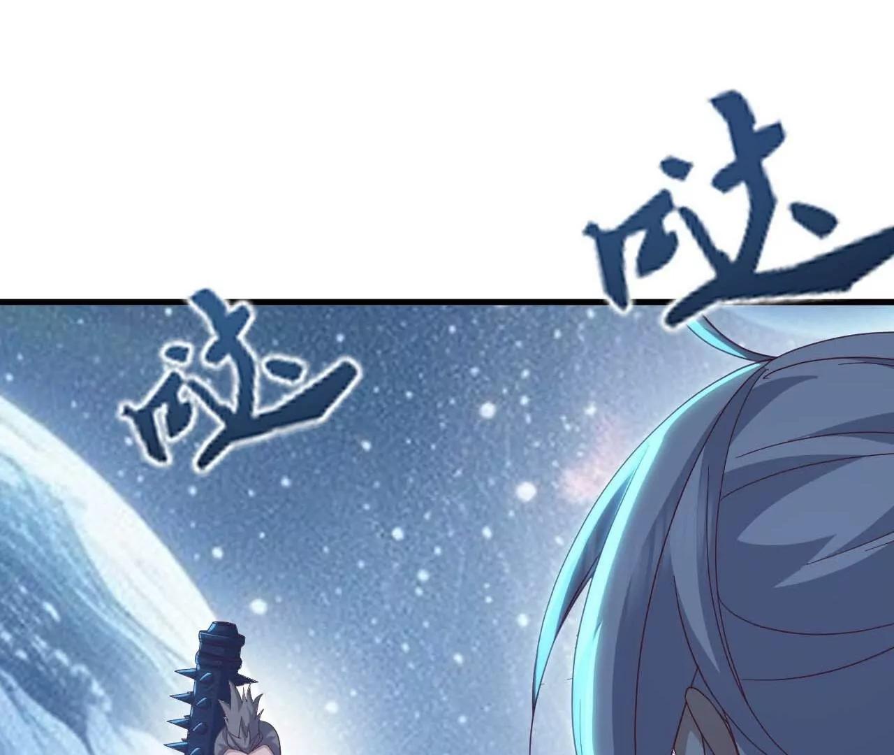 仙武帝尊 - 第851話  有故事的人(4/4) - 7