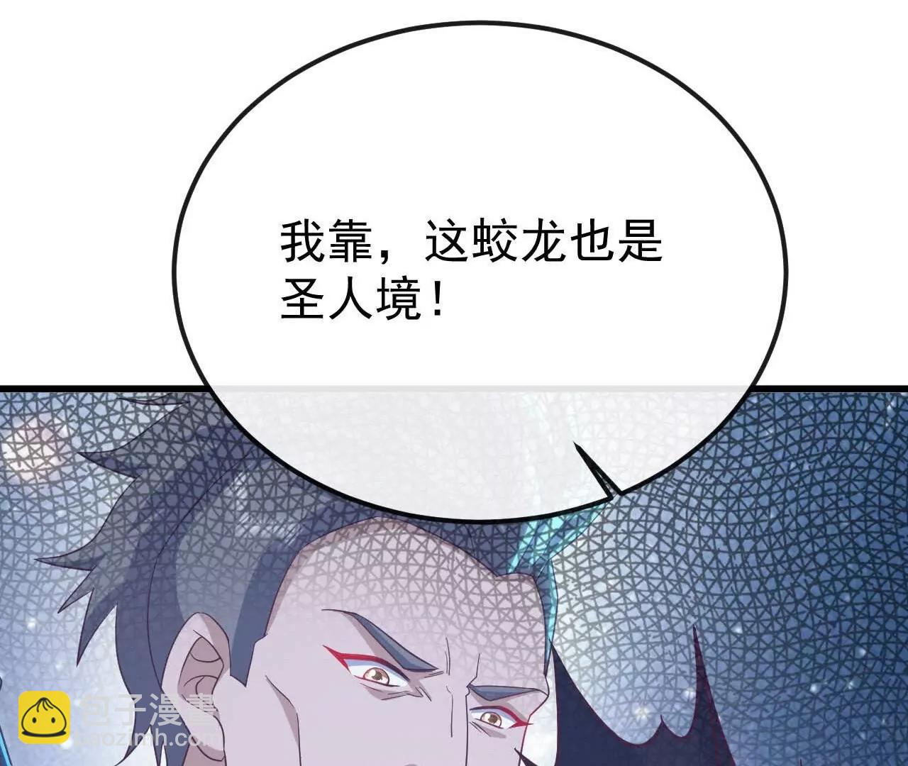 仙武帝尊 - 第851話  有故事的人(4/4) - 3