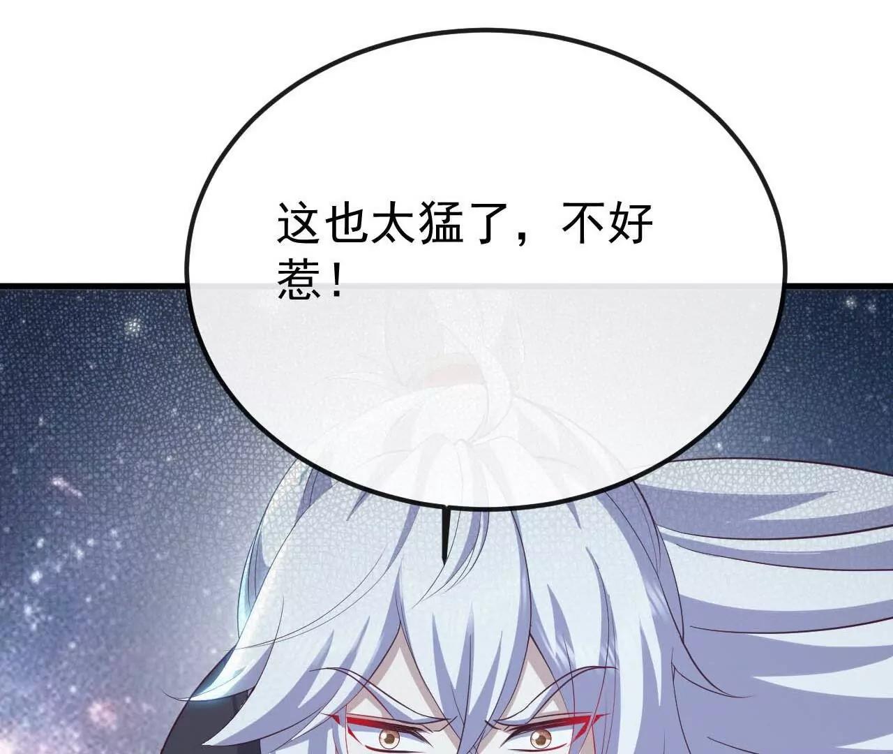 仙武帝尊 - 第851話  有故事的人(4/4) - 6