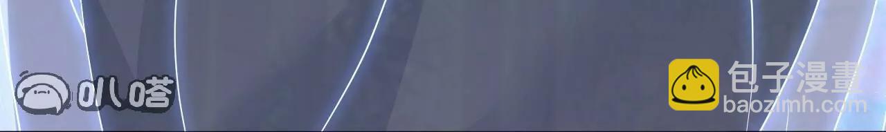 仙武帝尊 - 第851話  有故事的人(1/4) - 6