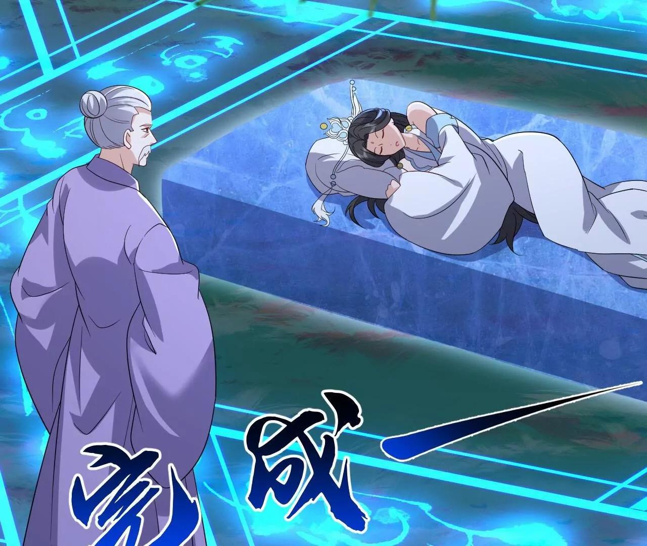 仙武帝尊 - 第851話  有故事的人(1/4) - 8