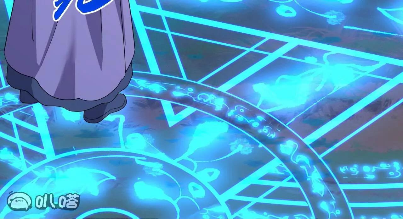 仙武帝尊 - 第851話  有故事的人(1/4) - 1