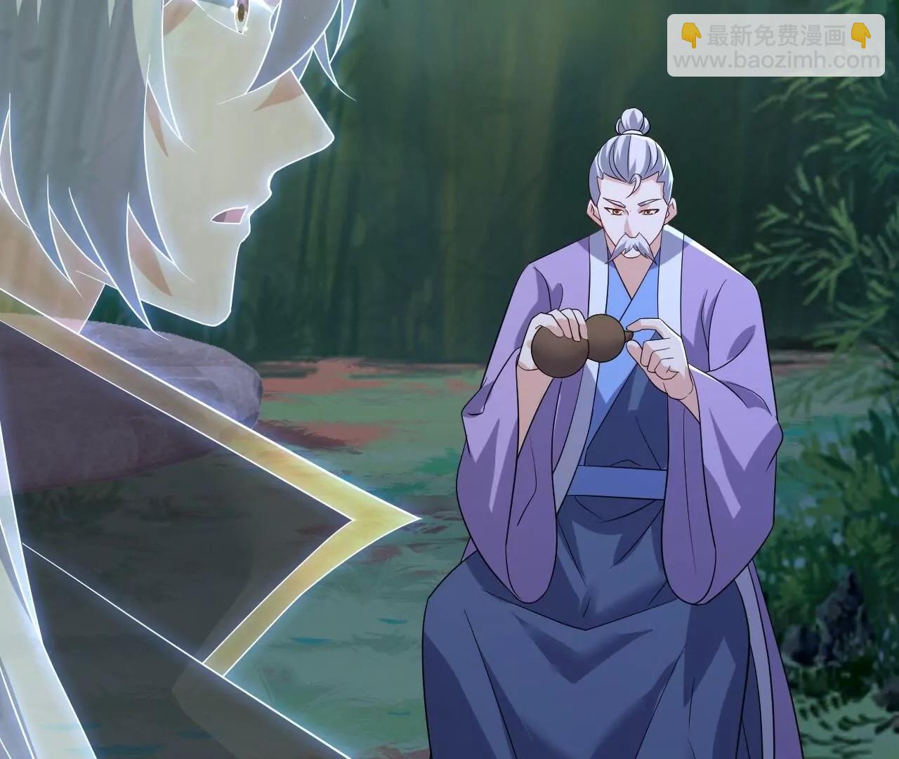 仙武帝尊 - 第851話  有故事的人(1/4) - 3