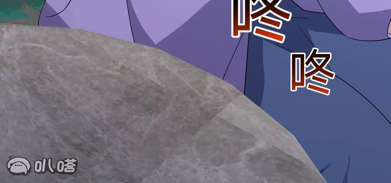 仙武帝尊 - 第851話  有故事的人(1/4) - 4