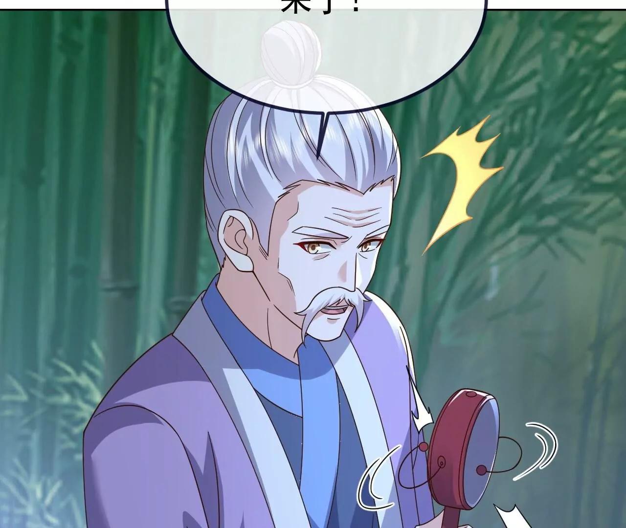 仙武帝尊 - 第851話  有故事的人(2/4) - 6