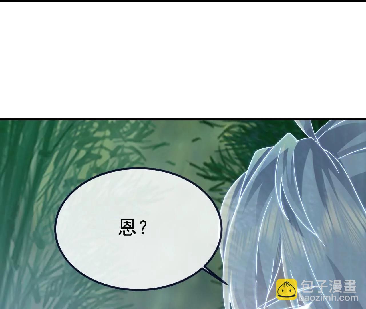 仙武帝尊 - 第851話  有故事的人(2/4) - 1