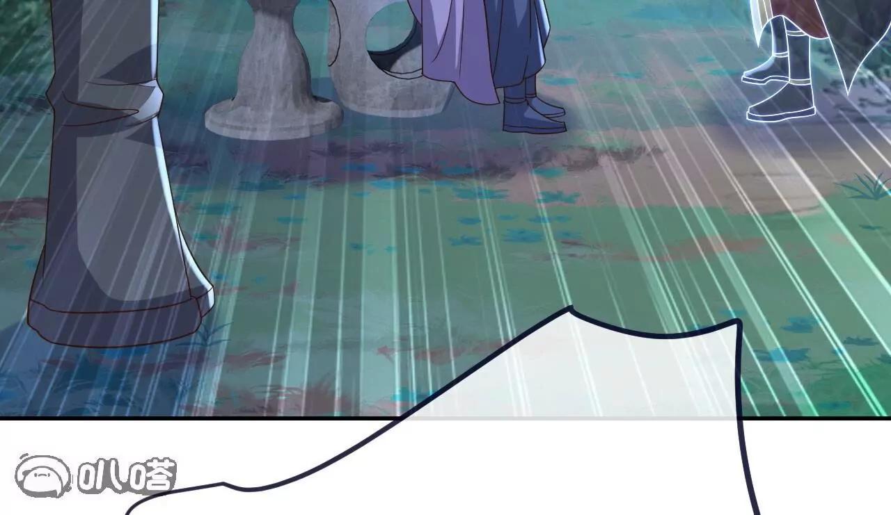 仙武帝尊 - 第851話  有故事的人(2/4) - 6