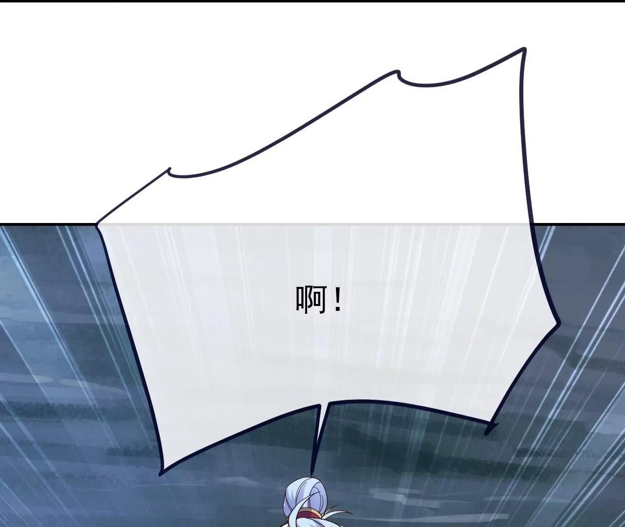 仙武帝尊 - 第851話  有故事的人(2/4) - 2