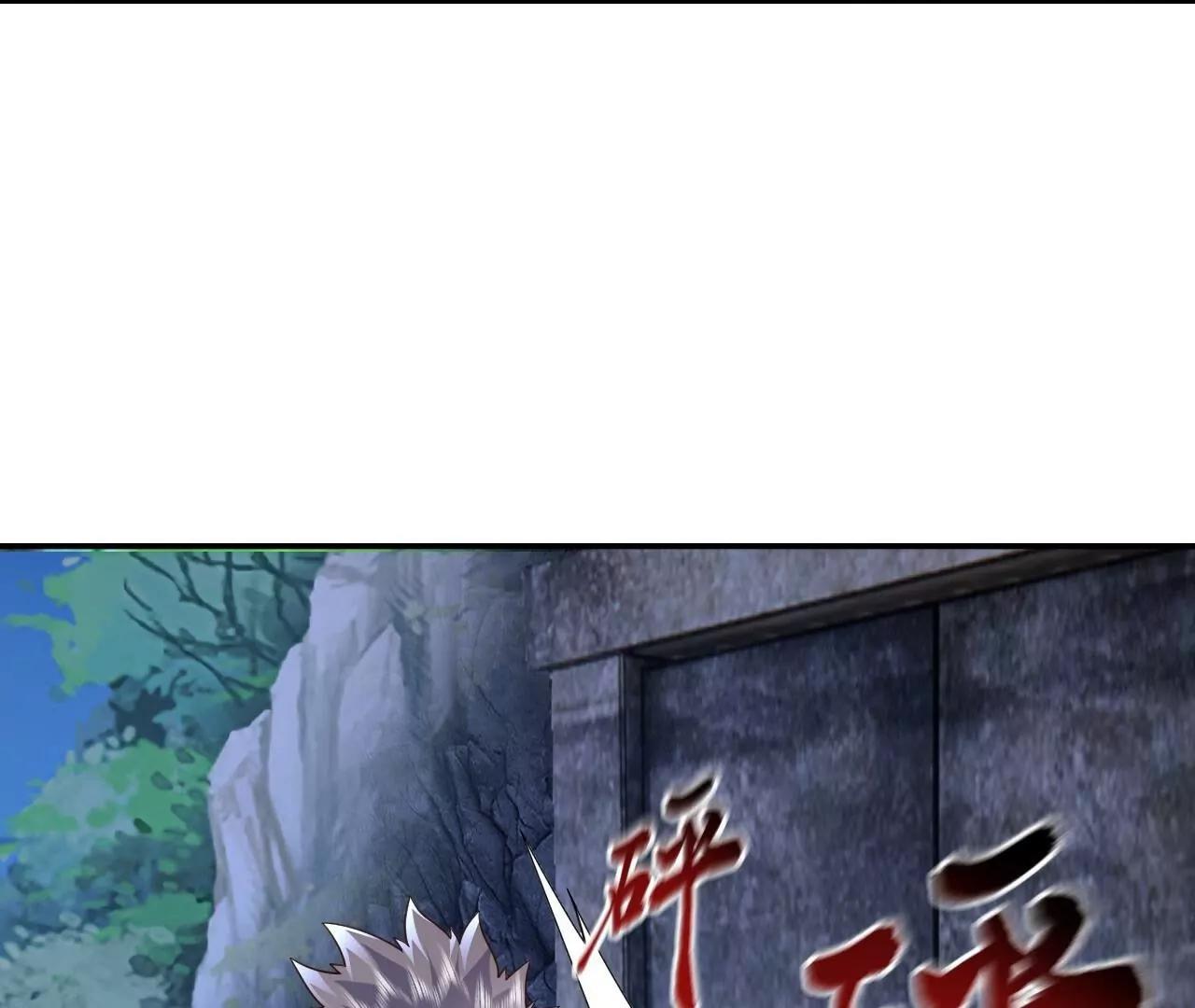 仙武帝尊 - 第851話  有故事的人(2/4) - 7