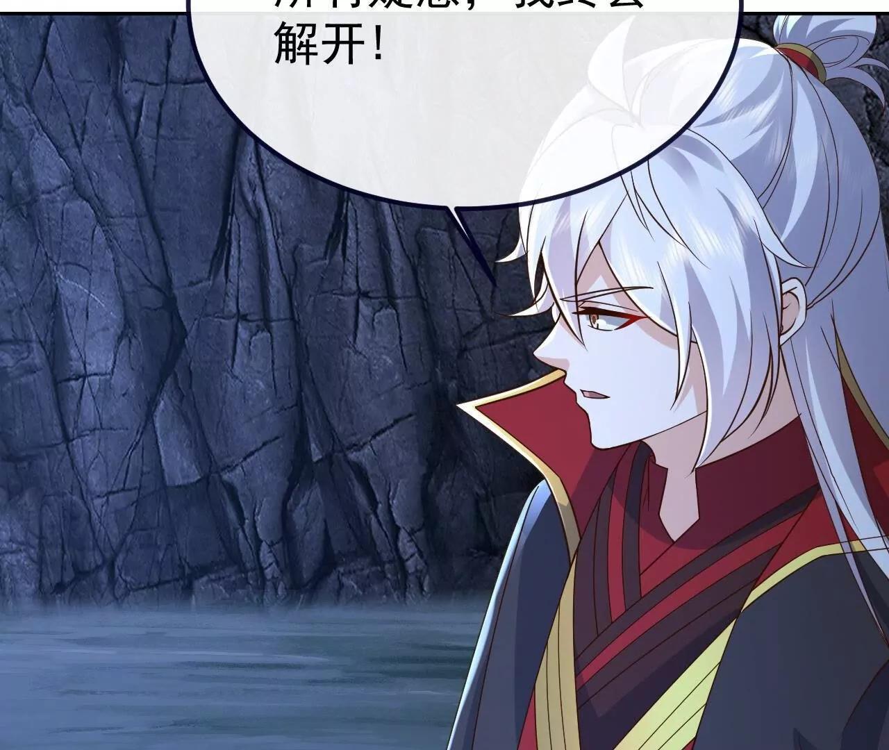 仙武帝尊 - 第851話  有故事的人(2/4) - 6